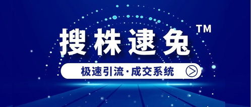 企業為什么要做互聯網營銷 搜株逮兔的四大核心要點
