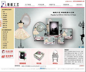 深圳禮品網(wǎng)站建設(shè)、推廣與優(yōu)化 開啟互聯(lián)網(wǎng)銷售新篇章